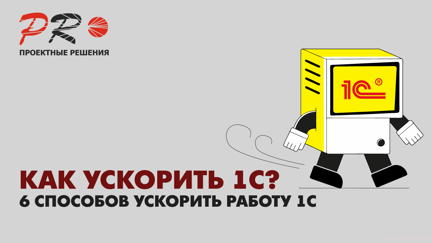 6 �������� �������� ������ ����� ��������� 1�:����������� � ������� �������� �� ������