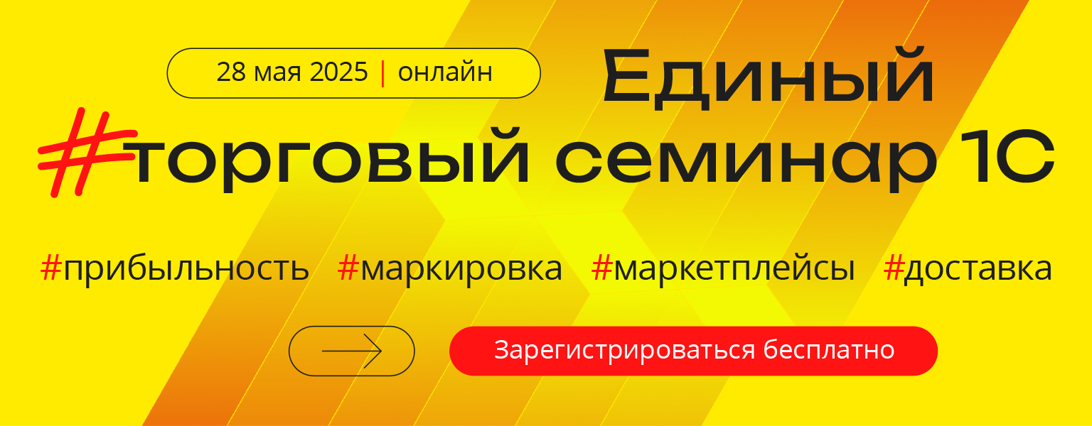 ������ �������� ������ - ������� 28 ��� 2025 ����