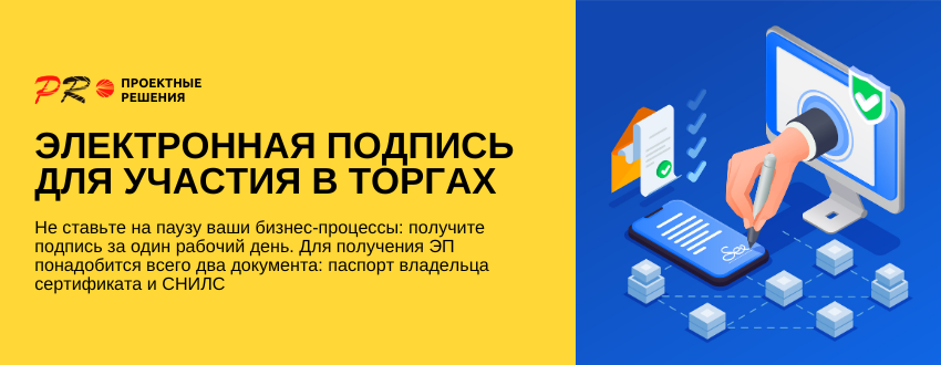 1С-ЭТП.png 1С-ЭТП.png