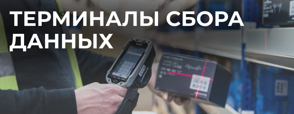 ТСД.png ТСД.png