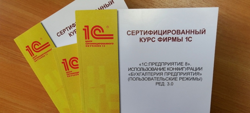 ����� 1� ��� �����������