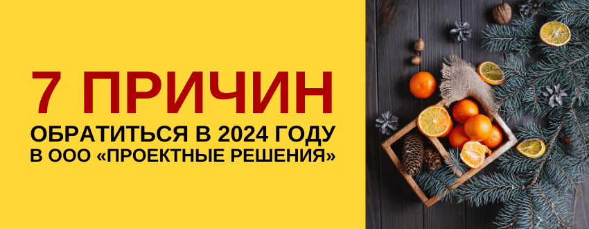 1С-Пермь-Курсы-1С-2024.png 1С-Пермь-Курсы-1С-2024.png
