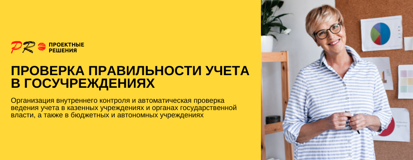 1С-Финконтроль.png 1С-Финконтроль.png