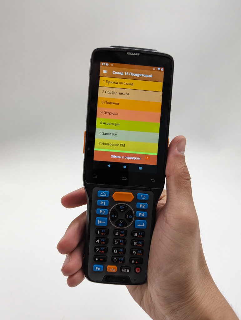 Mobile SMARTS: ����� 15