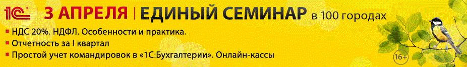 Единый семинар Пермь 3 апреля 2019 Проектные решения Единый семинар Пермь 3 апреля 2019 Проектные решения