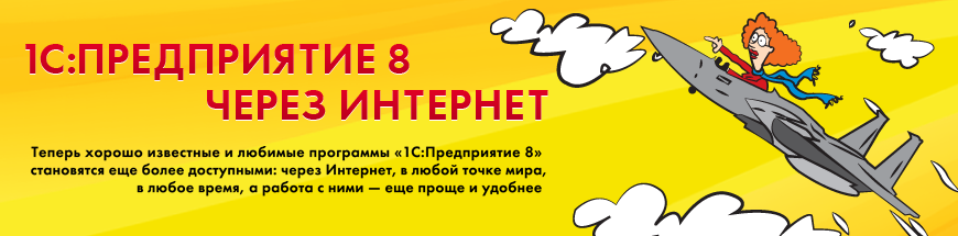 1cp8_via-the-internet_v3_5.png